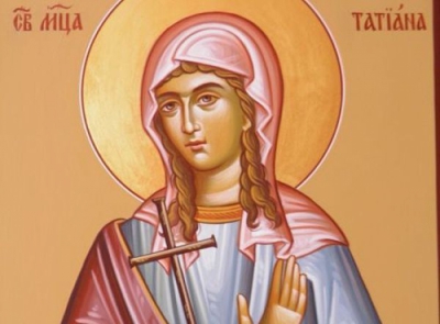 Παρασκευή 12 Ιανουαρίου: Αγία Τατιανή