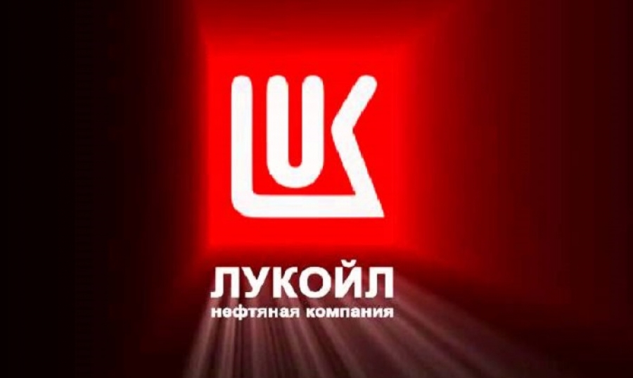 Η Ρωσική Lukoil δηλώνει ότι δεν σχεδιάζει να μειώσει την παραγωγή της πετρελαίου στο Ιράκ