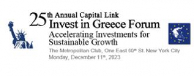 Capital Link: Συνάντηση Κορυφής για την Ελληνική Οικονομία και τις Επενδύσεις