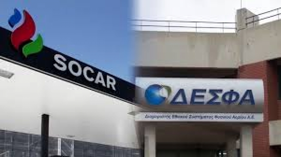 Επιστολή ΤΑΙΠΕΔ σε Socar για παράταση της εγγυητικής έως 23/12 - Το ΥΠΕΝ θέλει να κλείσει συμφωνία εντός 48 ωρών