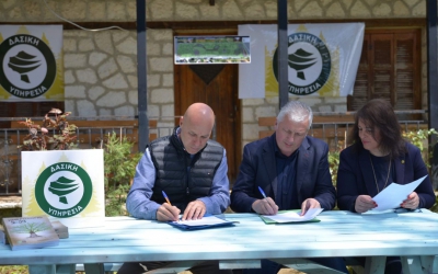 ΥΠΕΝ: Δημιουργία βοτανικού κήπου σε συνεργασία με τον Δήμο Ζίτσας