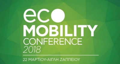 Παρακολουθήστε ζωντανά το EcoMobility Conference 2018