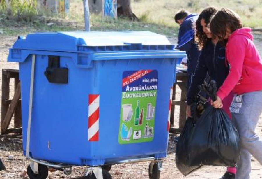 Πάνω από 2.000 επιχειρήσεις συνεργάζονται με την Ελληνική Εταιρεία Αξιοποίησης Ανακύκλωσης