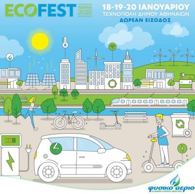 Το Φυσικό Αέριο: Ο Μεγάλος Χορηγός στο Eco-Fest 2020