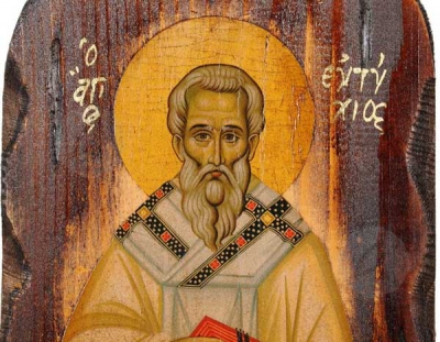 Σάββατο 6 Απριλίου: Άγιος Ευτύχιος Πατριάρχης Κωνσταντινούπολης