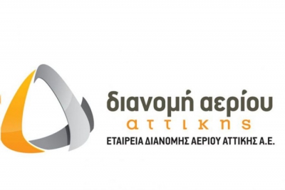 Συμφωνία ΕΔΑ ΑΤΤΙΚΗΣ – Δήμου Αχαρνών για την ανάπτυξη του δικτύου φυσικού αερίου στο Δήμο
