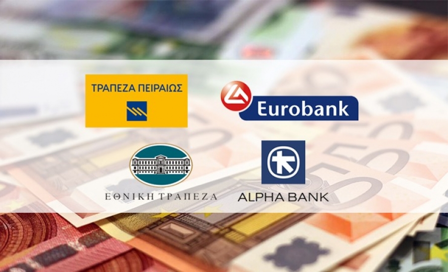 Οι ελληνικές τράπεζες θα χορηγήσουν 30 δισ. δάνεια με μόχλευση την εγγύηση του Ταμείου Ανάκαμψης