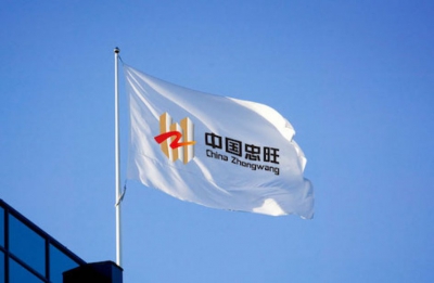 Κατάρρευση του κινέζικου κολοσσού αλουμινίου Zhongwang Holdings