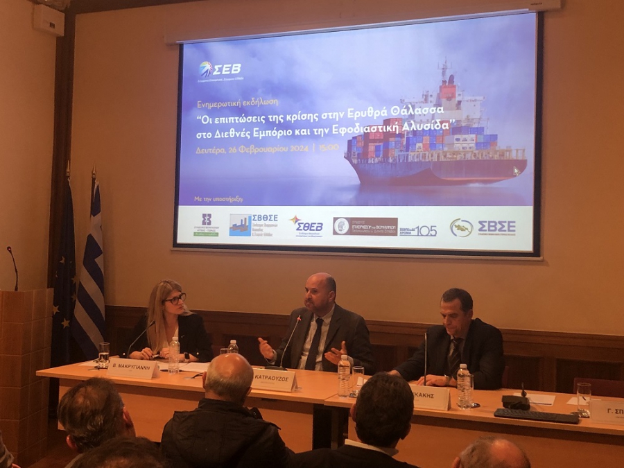 Εκδήλωση του ΣΕΒ για την κατάσταση στην Ερυθρά Θάλασσα, στο Διεθνές Εμπόριο και την Εφοδιαστική Αλυσίδα