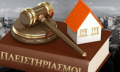 Η Commission αποκαλύπτει το σχέδιο για την πρώτη κατοικία - Τα 8 κρίσιμα βήματα για την κατάργηση του νόμου Κατσέλη