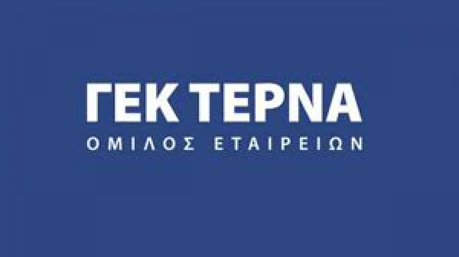ΓΕΚ ΤΕΡΝΑ: Συμφωνία για την απόκτηση του 100% των μετοχών του Ομίλου ΗΡΩΝ