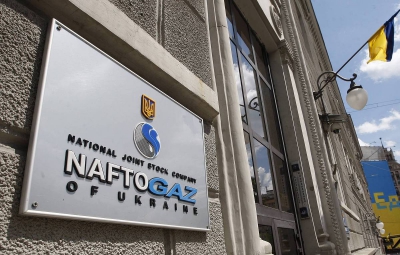 Naftogaz: Εισαγωγή LNG και πράσινου υδρογόνου από τον Καναδά