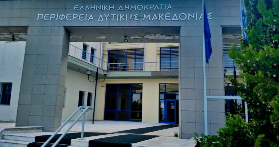 Νέα έργα βελτίωσης της ενεργειακής απόδοσης Δημόσιων Κτηρίων της Περιφέρειας Δ. Μακεδονίας