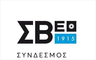 Σχοινάς, Σταϊκούρας και Γεωργιάδης στην ανοιχτή, ψηφιακή Γενική Συνέλευση του ΣΒΕ