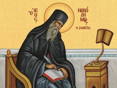 Παρασκευή 14 Ιουλίου: Άγιος Νικόδημος ο Αγιορείτης