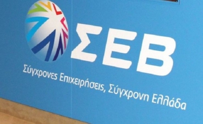ΣΕΒ και Endeavor φέρνουν κοντά την παγκόσμια κοινότητα καινοτόμων Ελλήνων