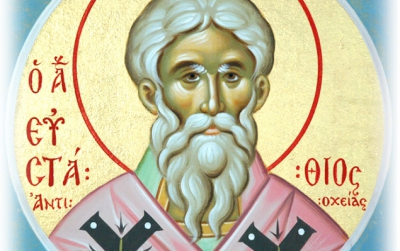 Τετάρτη 21 Φεβρουαρίου: Άγιος Ευστάθιος, Επίσκοπος Αντιόχειας