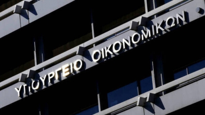 Νομοσχέδιο του ΥΠΟΙΚ φέρνει ισχυρά φοροκίνητρα στις επιχειρήσεις για συγχωνεύσεις και καινοτομία