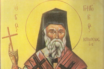 Τετάρτη 10 Απριλίου: Άγιος Γρηγόριος Ε’ Πατριάρχης Κωνσταντινουπόλεως