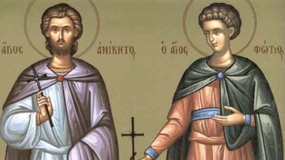 Άγιοι Φώτιος και Ανίκητος - Τετάρτη 12 Αυγούστου