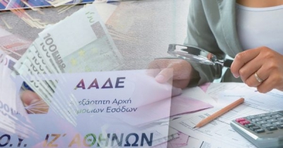 ΑΑΔΕ: Με νέα ψηφιακά όπλα στη μάχη ενάντια στη φοροδιαφυγή