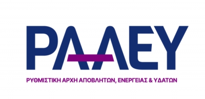 Ενώπιος ενωπίω ΡΑΑΕΥ με ΔΕΔΔΗΕ  - Στο τραπέζι WΑCC, ρευματοκλοπές και λειτουργικές δαπάνες