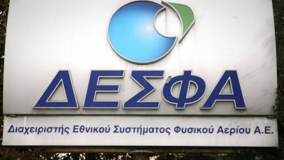 ΔΕΣΦΑ: Ισχυρή Χρηματοδοτική Στήριξη μέσω του Ταμείου Ανάκαμψης από Τρ.Πειραιώς, Εθνική, Alpha Bank και Eurobank