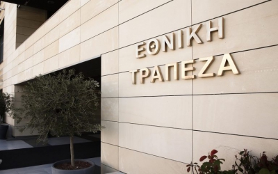 Placement Εθνικής: Στα 7,95 ευρώ η τιμή για το 10% της τράπεζας - Υπερκαλύφθηκε 12 φορές