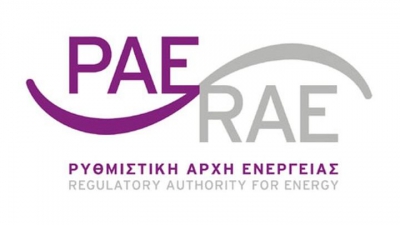 ΡΑΕ: Σε δημόσια διαβούλευση το ρυθμιστικό πλαίσιο λειτουργίας της αγοράς ηλ. ενέργειας της Κρήτης