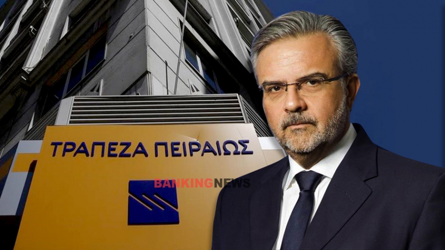 Πώς θα κατανεμηθούν τα 1,2 δισ. στην Πειραιώς;