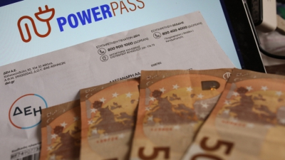 Power Pass: «Κλείδωσαν» τα χρηματικά ποσά - Δείτε το ύψος της επιστροφής σας