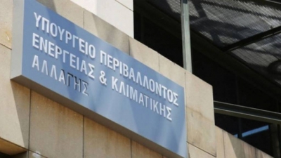 Σε δημόσια διαβούλευση το Εθνικό Σχέδιο Δράσης για την προώθηση των Πράσινων Δημοσίων Συμβάσεων