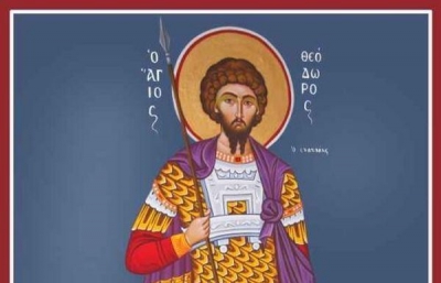 Πέμπτη 8 Φεβρουαρίου: Άγιος Θεόδωρος ο Στρατηλάτης