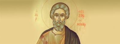 Ιούδας Θαδδαίος: Ο Άγιος που τιμάται στις 21 Αυγούστου