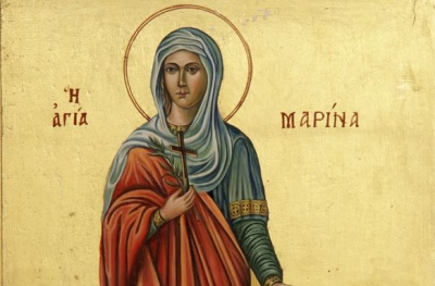 Τετάρτη 17 Ιουλίου: Αγία Μαρίνα