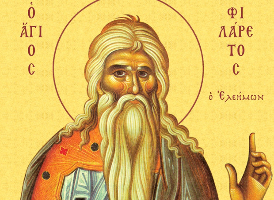 Τρίτη 1 Δεκεμβρίου: Άγιος Φιλάρετος του Ελεήμονος