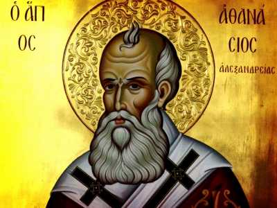 18 Ιανουαρίου: Άγιος Αθανάσιος ο Μέγας Πατριάρχης Αλεξανδρείας