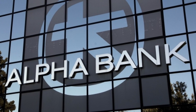 Alpha Bank: Προσφυγή εργαζομένων στο ΣτΕ κατά του νόμου για τα Ταμεία Επαγγελματικής Ασφάλισης