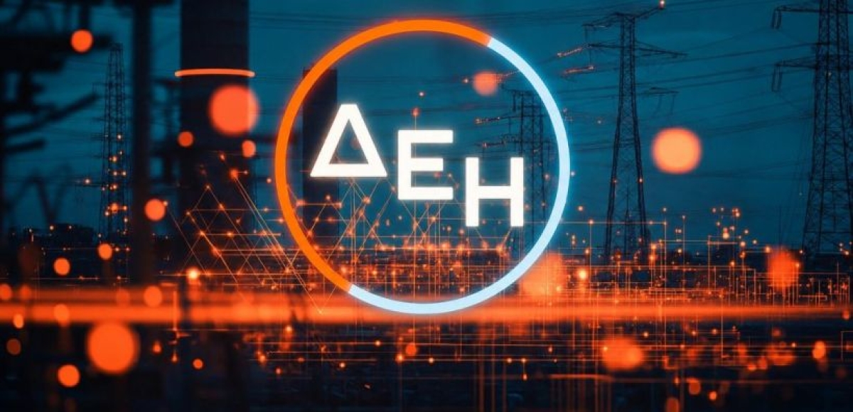 ΔΕΗ: Νέα διατλαντική ενεργειακή πρωτοβουλία με GMF και CSIS