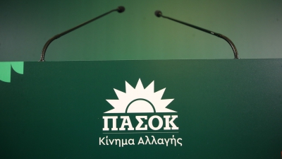 ΠΑΣΟΚ προς Κάλλας: Πώς η ΕΕ θα αντιμετωπίσει τη νέα Τουρκική πρόκληση με τα θαλάσσια πάρκα;