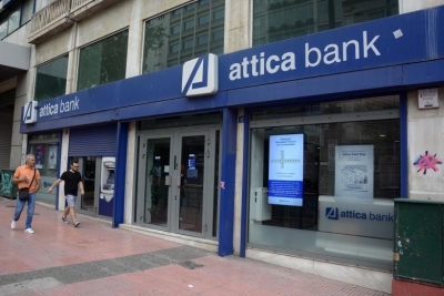 Attica Bank: Ολοκληρώνεται το deal ανάμεσα σε ΤΧΣ και Thrivest – Αναβάθμιση από τη Moody’s