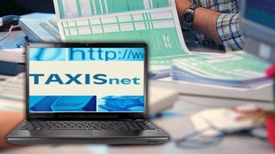 Κατά 142% αυξήθηκε στην πρόσβαση πολιτών σε ηλεκτρονικές υπηρεσίες με κωδικούς Taxisnet