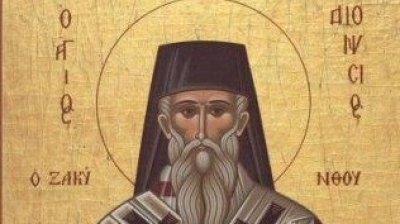 Ανακομιδή Ιερών Λειψάνων του Αγίου Διονυσίου του Ζακυνθινού - Δευτέρα 24 Αυγούστου