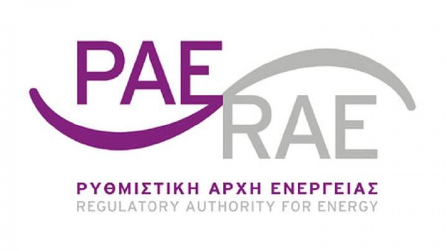 ΡΑΕ: Πιστοποιημένη η ποιότητα της ρύθμισης της ενέργειας στην Ελλάδα - Θετική αξιολόγηση του συστήματος ποιότητας κατά ISO 9001