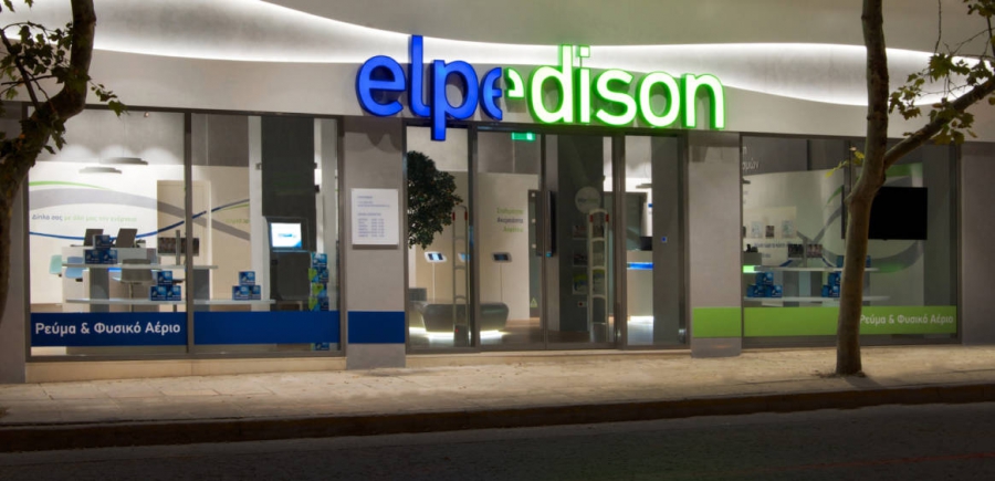 Elpedison: Στα 160 - 180 εκατ η πρώτη προσφορά της Helleniq Energy - Μέχρι 200 εκατ αναμένεται η αντιπροσφορά