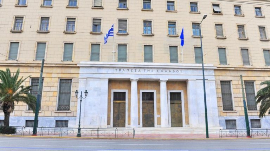 Τράπεζα Ελλάδος : Δεν αφήνουν περιθώρια εφησυχασμού οι διεθνείς αναταράξεις
