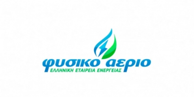 Σημαντική αύξηση κερδών και πελατολογίου για το Φυσικό Αέριο Ελληνική Εταιρεία Ενέργειας στο Α’ εξάμηνο 2020