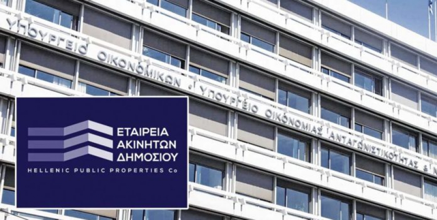 Σε holding companies θα μπουν τα προς αξιοποίηση «πακέτα» των ακινήτων της ΕΤΑΔ