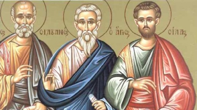 Άγιοι Σίλας, Σιλουανός, Επαινετός, Κρήσκης και Ανδρόνικος οι Απόστολοι - Πέμπτη 30 Ιουλίου