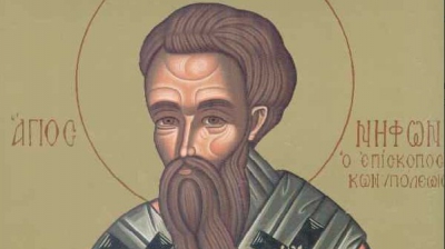 Άγιος Νήφων Πατριάρχης Κωνσταντινούπολης - Άγιος Εύπλος ο Διάκονος, ο Μεγαλομάρτυρας - Τρίτη 11 Αυγούστου